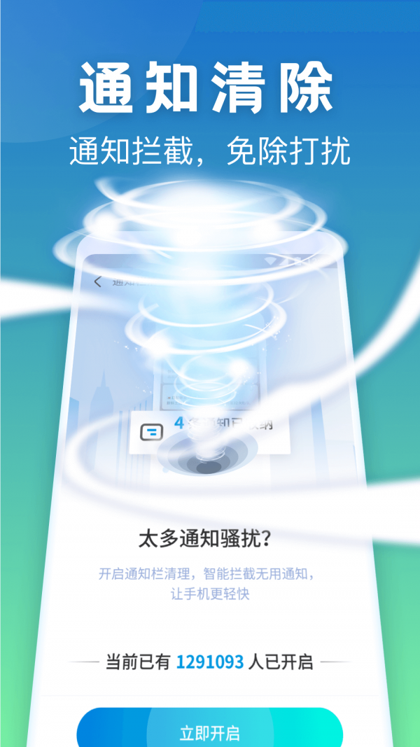 SD卡清理专家app官方版