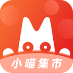 小喵集市app官方版