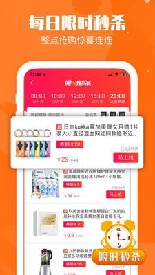 小喵集市app官方版