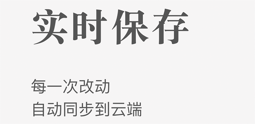 制作ppt免费软件有哪些 推荐可以免费制作ppt的软件