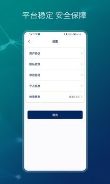 小象代驾司机端app