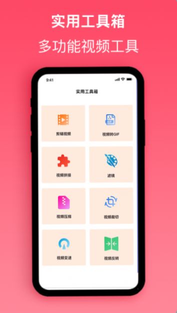 游戏录屏神器app