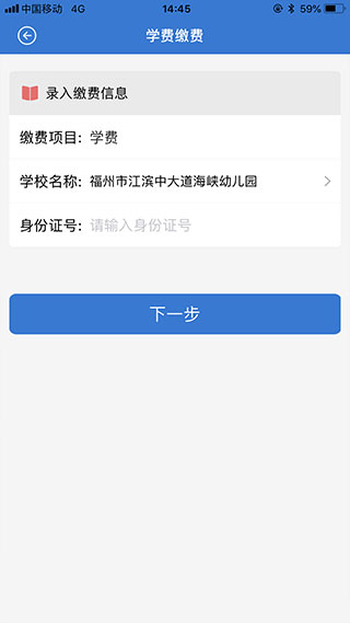 众行海峡app