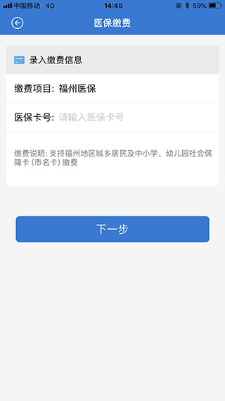 众行海峡app截图2