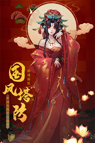 将魂师无限钻石