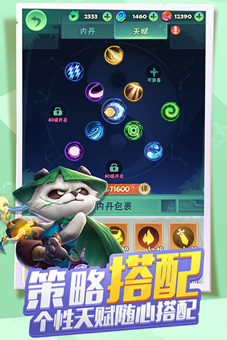 点金猎人截图3