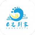 E足到家技师端app