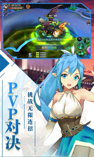 幻域战魂最新版1.0图3