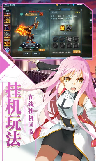 幻域战魂最新版1.0图1