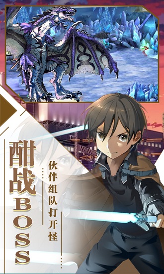 幻域战魂最新版1.0图2