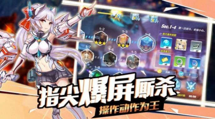 战姬启航手游官方版安卓版
