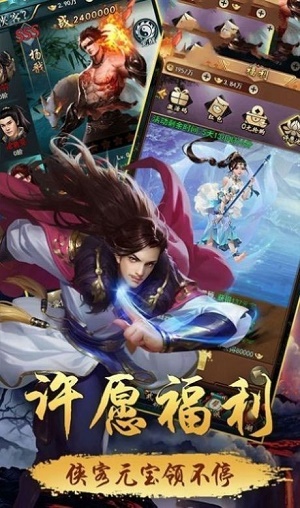 择天牧云记手机游戏图1