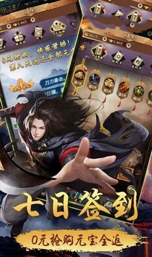 择天牧云记手机游戏图3