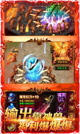 万象虹麟官方版图1