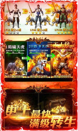 万象虹麟官方版图2