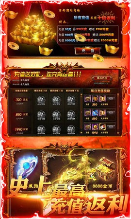 万象虹麟官方版图4