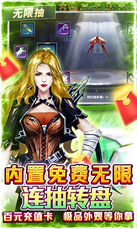 文明曙光无限钻石图1