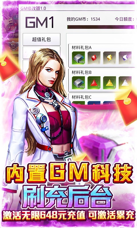 文明曙光无限钻石图3