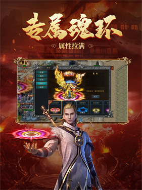 龙城争霸高爆版安卓图1