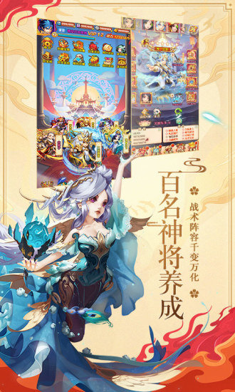 最西游手游