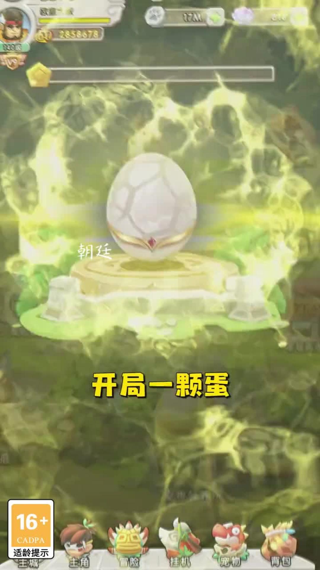 漫斗世纪手游安卓版