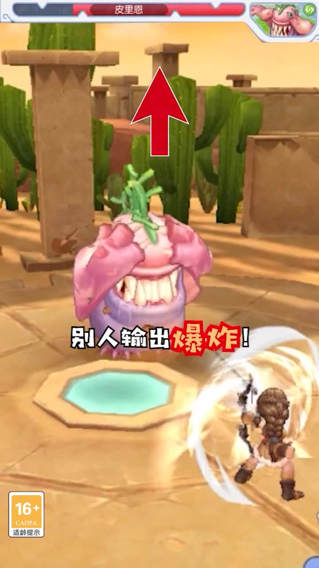 漫斗世纪手游安卓版