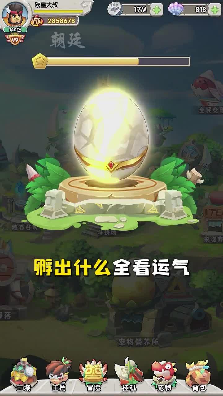 漫斗世纪手游安卓版