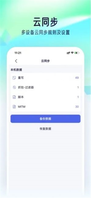 stormsniffer最新版图2