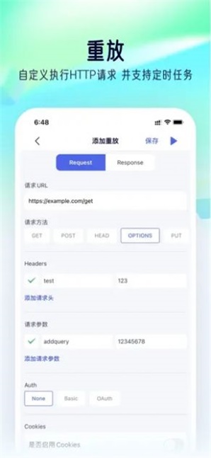 stormsniffer最新版图3