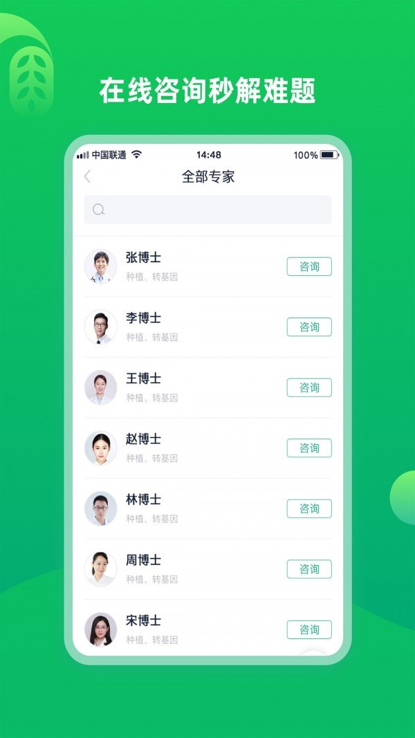 慧村图1