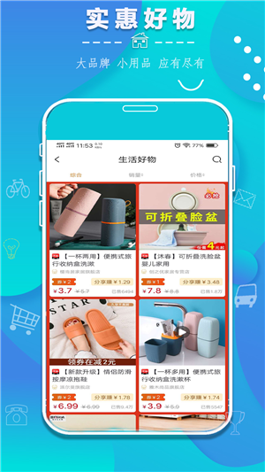 省挑图3