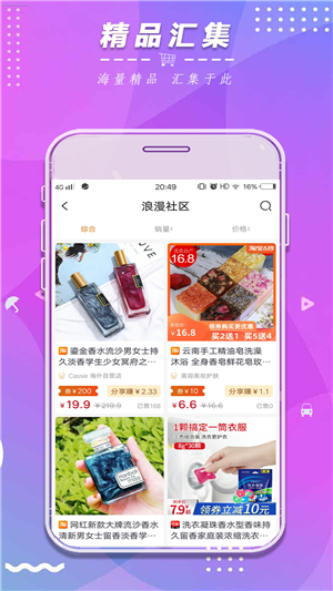 省挑图1