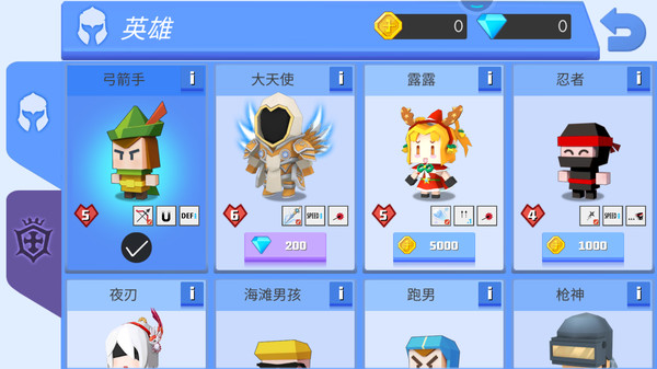 元素弓箭手魔术弓图2