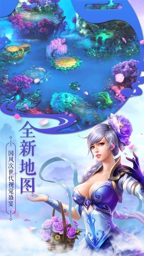 天女木兰官方版
