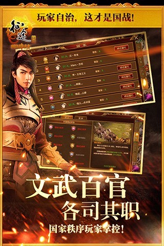 征途2手游