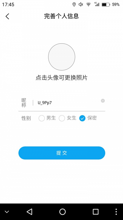 舞者圈app安卓版图3