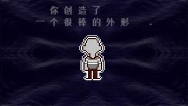 三角符文手机版图4
