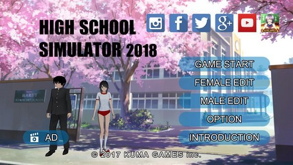 高校模拟器2023汉化版