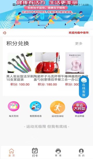 中佳华达app官方版图3