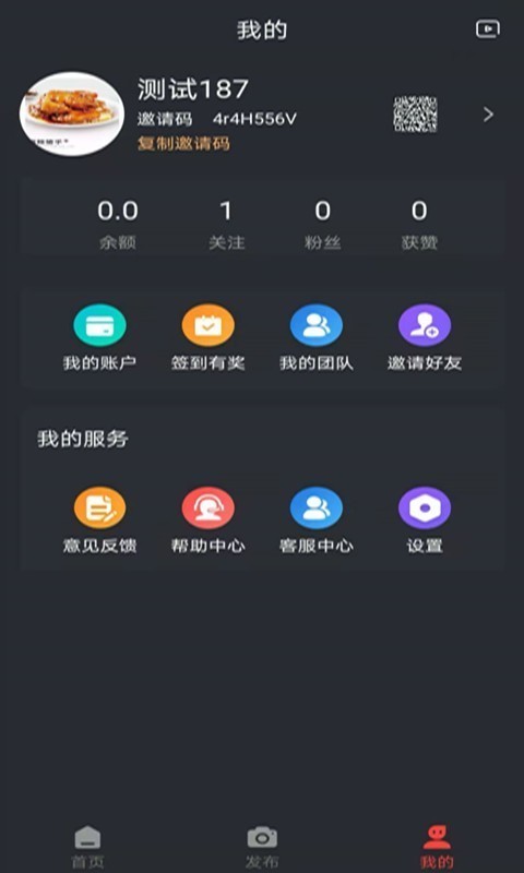 金逗玩家app官方版