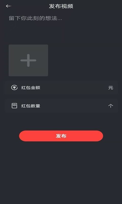 金逗玩家app官方版图3