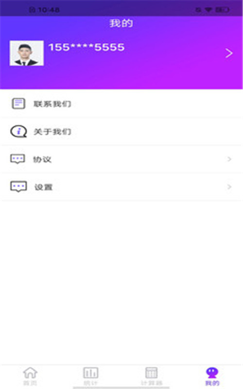 小花存钱罐app官网版