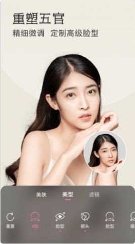 微美颜大师APP最新版