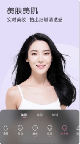 微美颜大师APP最新版