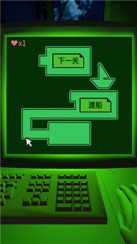 恐惧迷宫文字版