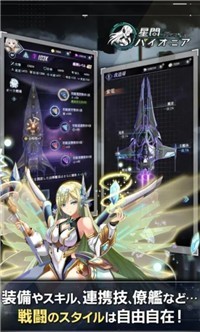星间开拓者图1