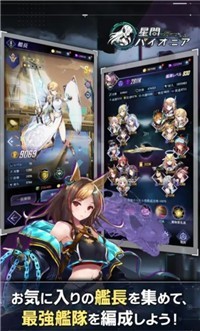 星间开拓者图4