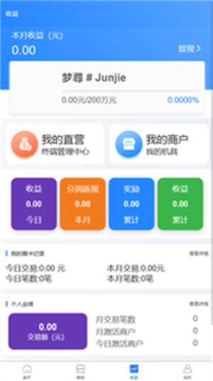 聚合八方App图3