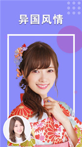 特效变变变相机app