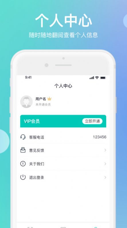 传图识字翻译大师图3